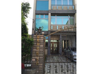 愛光科技股份有限公司-undefined