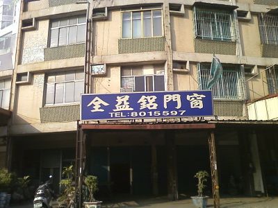 韋銘工程有限公司-undefined