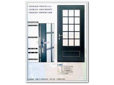 響磊工程行-undefined