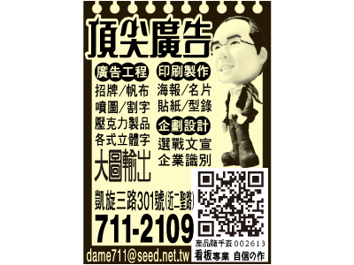 頂尖企業社-undefined