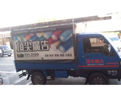 頂尖企業社-undefined