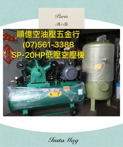 順億空油壓五金行-undefined