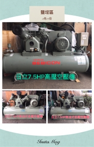 順億空油壓五金行-undefined