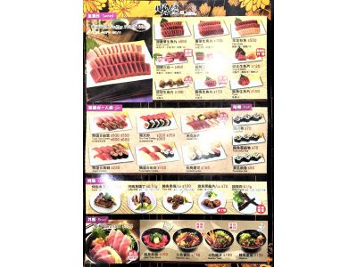 順億鮪魚專賣店三多門市-undefined