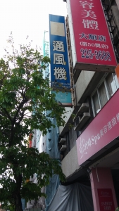 順州風機有限公司-undefined