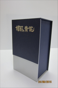 雄揚紙器有限公司-undefined