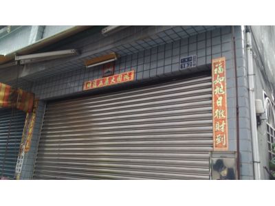 順發工藝企業社-undefined