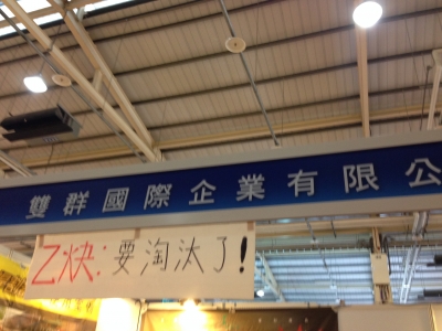 雙群國際企業有限公司-undefined