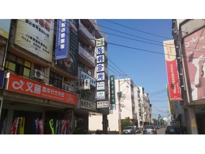 陽明診所-undefined