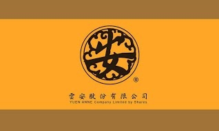 雲安股份有限公司-undefined