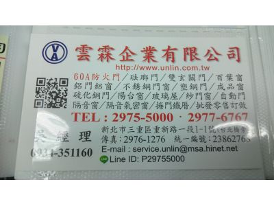 雲霖企業有限公司-undefined