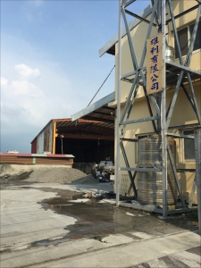 雄利有限公司-undefined