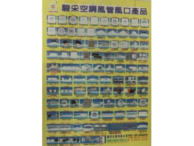 駿采企業有限公司-undefined