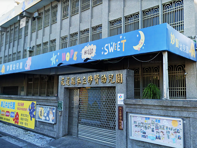 佛教私立妙賢幼稚園-undefined