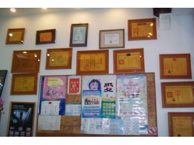 高峯國際牙醫診所-undefined