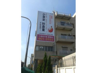 高永建設股份有限公司-undefined