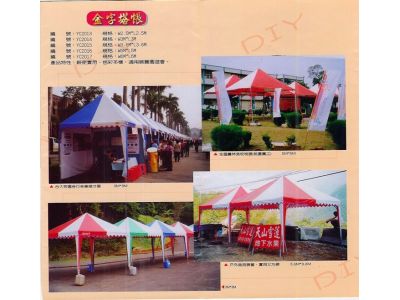 高灃帆布企業有限公司-undefined