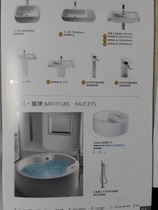 高豐衛浴有限公司-undefined