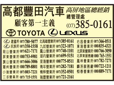 高都汽車股份有限公司-undefined