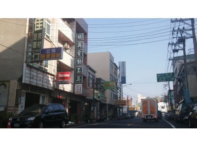 順興電動工具行-undefined