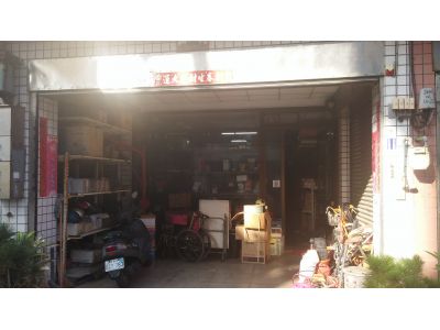 順興電動工具行-undefined