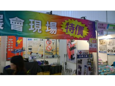 首君企業股份有限公司-undefined