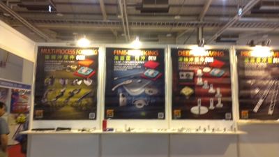 馥民實業股份有限公司-undefined