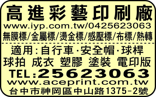 高境印采有限公司-undefined