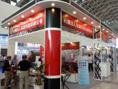 高雄市建築師公會-undefined