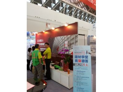 高雄市建築師公會-undefined