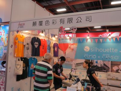 顛覆色彩有限公司-undefined