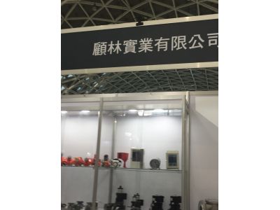 顧林實業有限公司-undefined