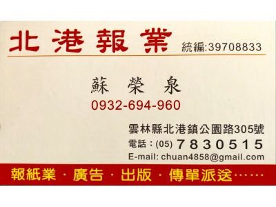 自由時報-undefined