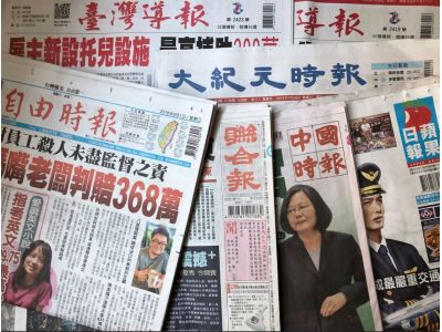 自由時報-undefined