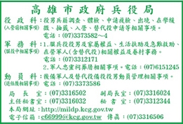 伎F停車事業股份有限公司-undefined