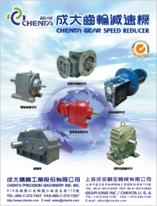 成大精機工業股份有限公司-undefined