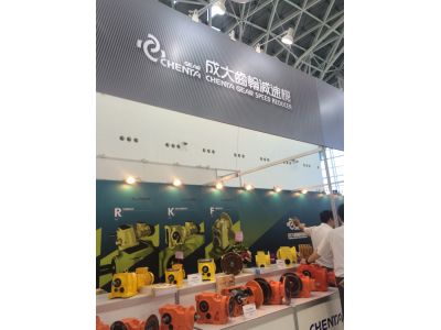 成大精機工業股份有限公司-undefined