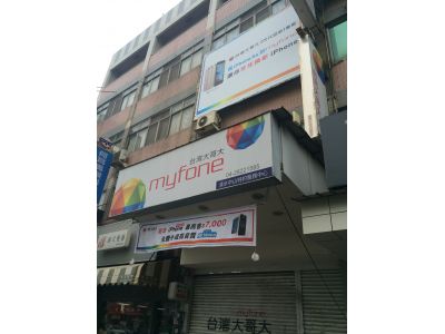 龍成電信有限公司-undefined