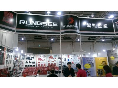 龍熙企業股份有限公司-undefined