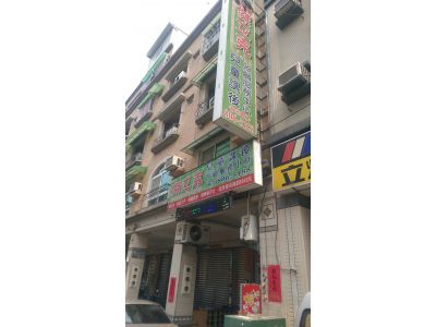 高雄市私立傑立克課後托育中心-undefined