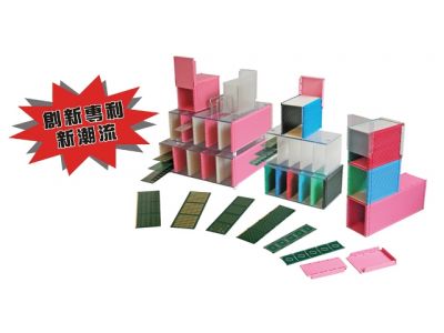 成逸企業有限公司-undefined