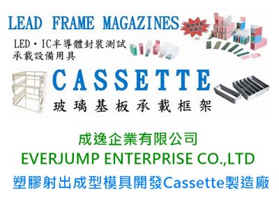 成逸企業有限公司-undefined