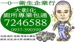 一０一衛生企業行-undefined