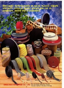 丁茂實業有限公司-undefined