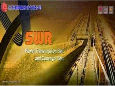 三五橡膠廠股份有限公司-undefined