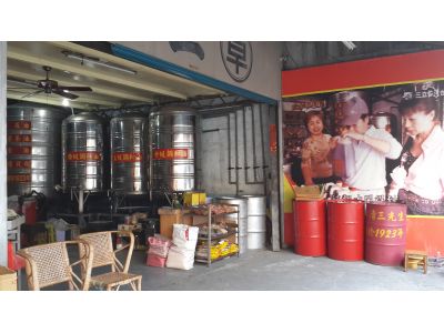 三和油廠-undefined