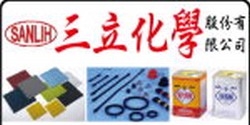 三立化學股份有限公司-undefined