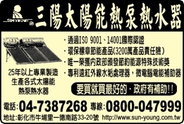 三鐿能源開發有限公司-undefined