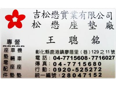 上懋企業有限公司-undefined