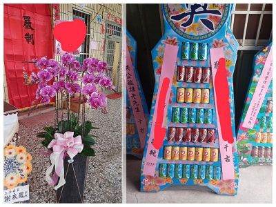 上美花店（林瓊花）-undefined